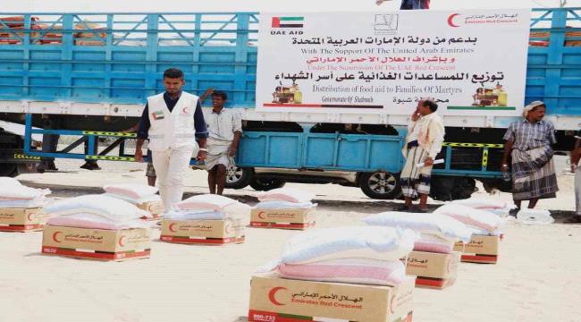 بدعم إماراتي “الهلال الأحمر” يواصل تسيير قوافل إغاثية لأسر شهداء محافظة #شبـوة