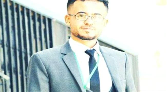 وفاة شاب نتيجة التعذيب الشديد في سجون المليشيا ب#صنـعاء