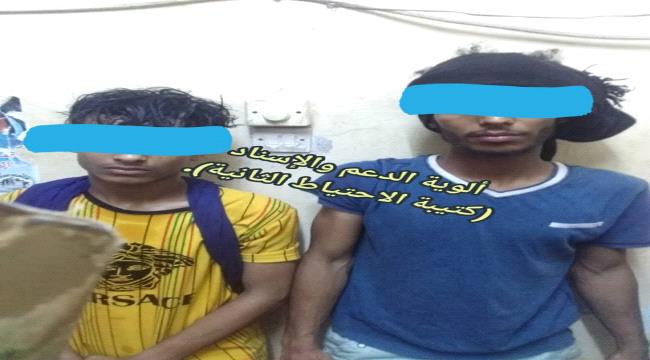 #الحـزام_الامني يقبض على معتدين هاجموا مطاعم الشرق الاوسط