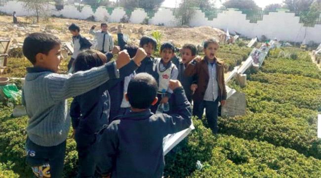 #الحـوثيون يحولون المدارس الى منصات للتعبئة الطائفية والقتالية 