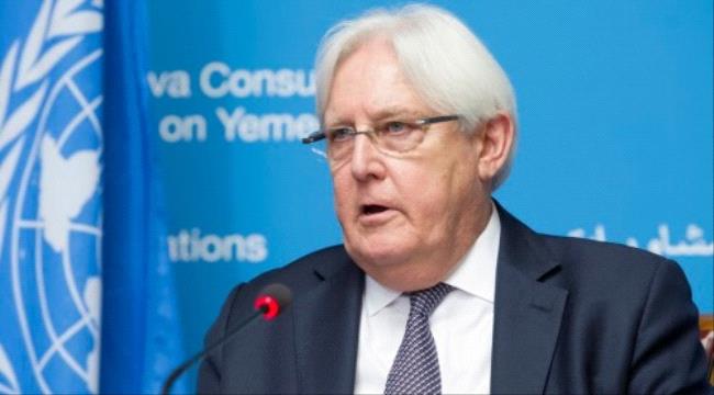 اليوم.. غريفيث يطلع مجلس الأمن على تطورات الأوضاع في #اليـمن