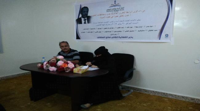 أدباء الجنوب يحتفون بذكرى تحرير عدن والجنوب بفعالية صباحية سردية