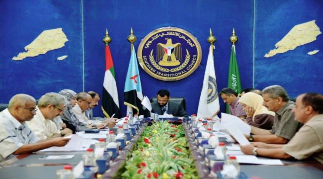 هيئة رئاسة #المجلس_الانتـقالي تعقد اجتماعها الدوري