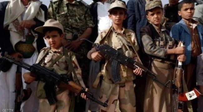 #الحـوثي يجند كتيبة من الأطفال لحماية أحد قيادييه