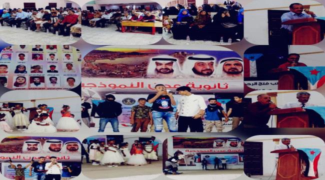 الانتقالي الجنوبي يحيي الذكرى الرابعة لمجزرة دارسعد في #العاصمة_عـدن