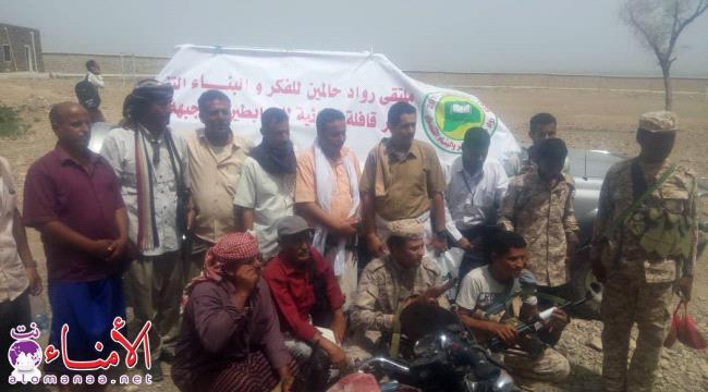 ملتقى رواد حالمين يسير قافلة غذائية للمقاتلين في جبهة #الضـالع