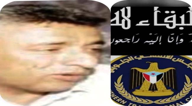 البروفيسور الوالي يعزي في وفاة الدكتور محمد الدوش