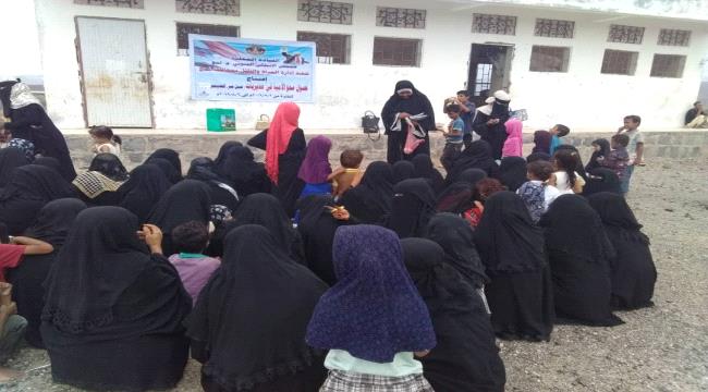 إدارة المراة والطفل تدشن افتتاح 3 فصول  لمحو الامية في مديرية الملاح