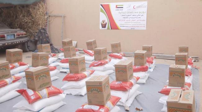 استمرار عملية توزيع المساعدات الغذائية على اهالي  مديرية تريم ب#حضـرموت 