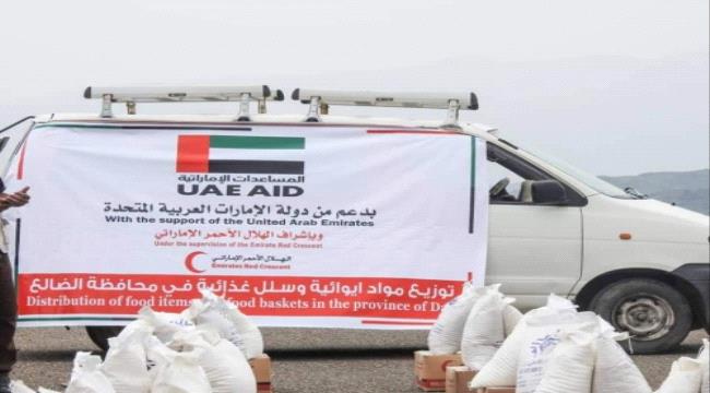 بدعم إماراتي..حملة إغاثية لنازحي محافظة #الضـالع 
