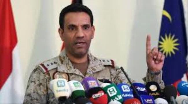 التحالف: استهداف مواقع حساسة بالمملكة أكاذيب حوثية تعكس حالة اليأس التي تعيشها المليشيا 