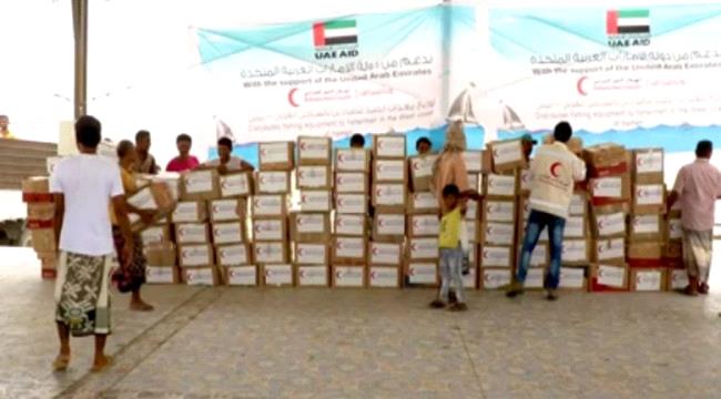 الإمارات تدعم صيادي مدينة "يختل" بالساحل الغربي لليمن