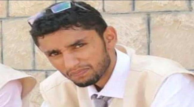 #المجلس_الانتـقالي ينعي استشهاد الصحفي عبدالرحمن المحضار