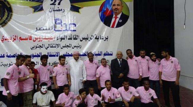 انتقالي العاصمة ينظم فعالية فنية بمناسبة الذكرى الرابعة لـ"انتصار عدن"