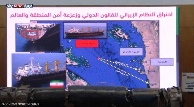 بعد تعرضه لإصابة بالغة التحالف ينقل أحد أفراد طاقم سفينة إيرانية مشبوهة إلى المشفى