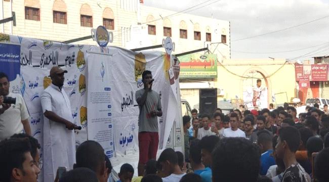 للعام الثاني..مهرجان للخمير الحضرمي بالمكلا