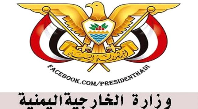 مسؤول يمني: الشرعية تنتظر موفداً أممياً لبحث تجاوزات غريفيث