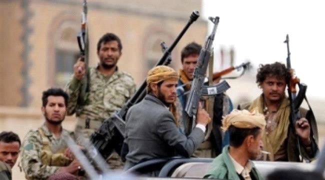 #الحـوثيون ينهبون 25 مليون ريال من محل صرافة ب#صنـعاء