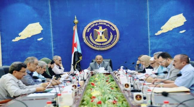 رئاسة #المجلس_الانتـقالي تعقد اجتماعها الدوري برئاسة الزُبيدي