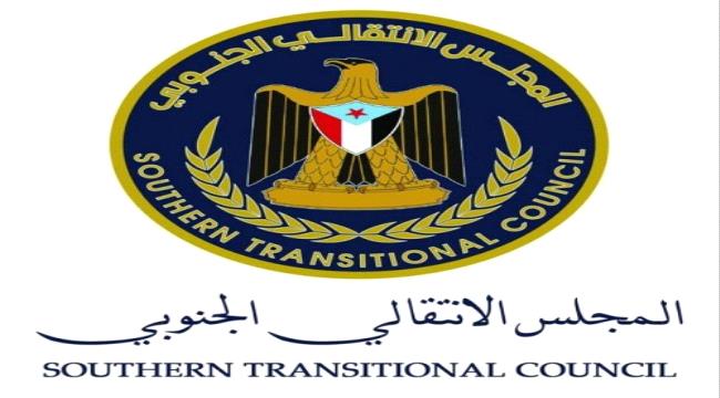 انتقالي ردفان يدشن الاجتماع التأسيسي لأعضاء اللجنة المحلية لمركز الصمود
