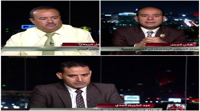 مختصون في الشان السياسي يحددون المهام العاجلة التي ينبغي على الشرعية انجازها