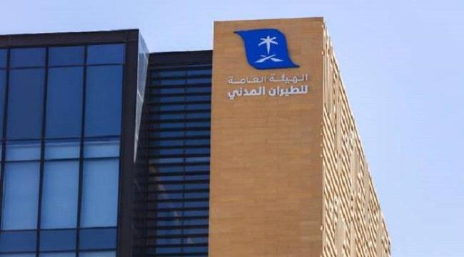 عودة الرحلات الجوية في مطار أبها  بشكل طبيعي بعد استهداف #الحـوثيين له