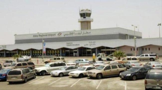 أدانات عربية وأوربية على استهدف #الحـوثيين مطار أبها الدولي