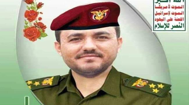 مقتل القيادي في مليشيا #الحـوثي حمزة الوشلي بغارات طيران التحالف