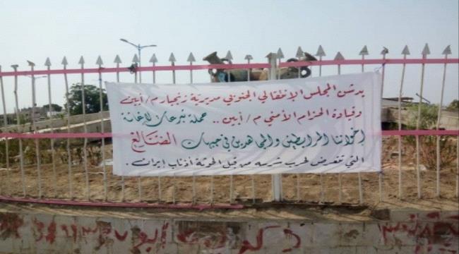 ابين: إنتقالي زنجبار يدشن حملة التبرعات لإغاثة المرابطين في جبهات #الضـالع