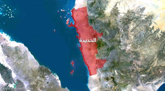 استشهاد طفل وإصابة شقيقه بانفجار مقذوف للحوثيين جنوب #الحـديدة 