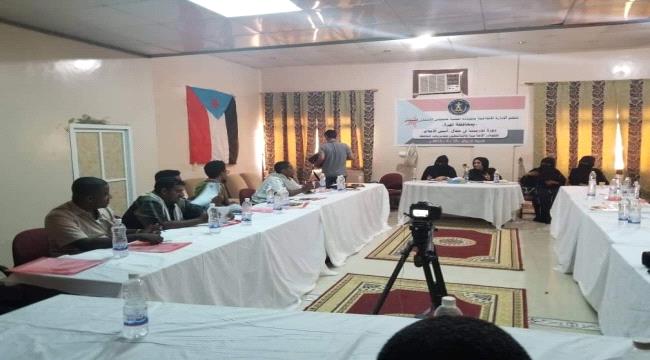 انتقالي المهرة ينظم دورة تدريبية للكوادر الإعلامية والناشطين حول أسس الإعلام