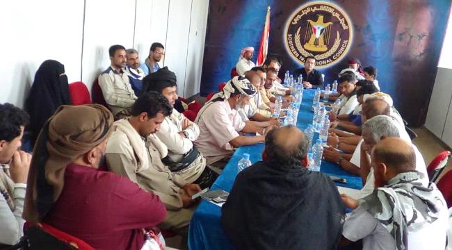   الهيئة التنفيذية لانتقالي #شبـوة ورؤساء القيادة المحلية للمديريات يناقشا الجوانب التنظيمية