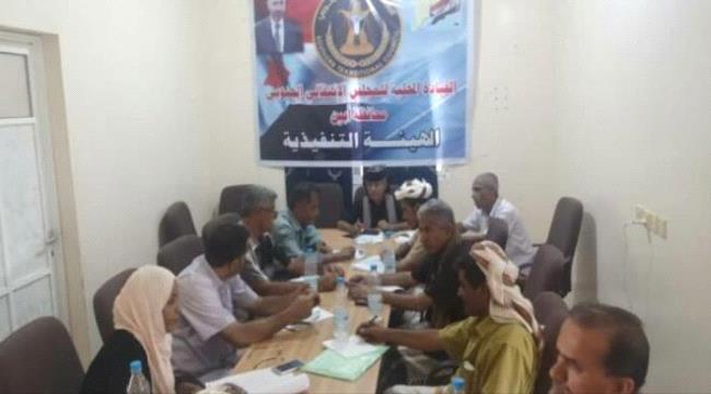 انتقالي #أبيـن يعقد اجتماعه الدوري ويناقش تقرير الإدارة التنظيمية  