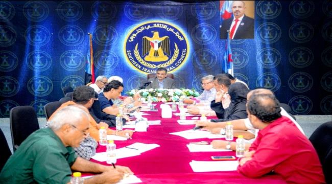 امانة الانتقالي تناقش تقريري الدائرتين السياسية والقانونية 
