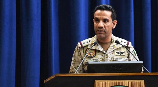 تفاصيل إسقاط قوات التحالف طائرة مسيرة قبل دخولها أجواء #السعـودية