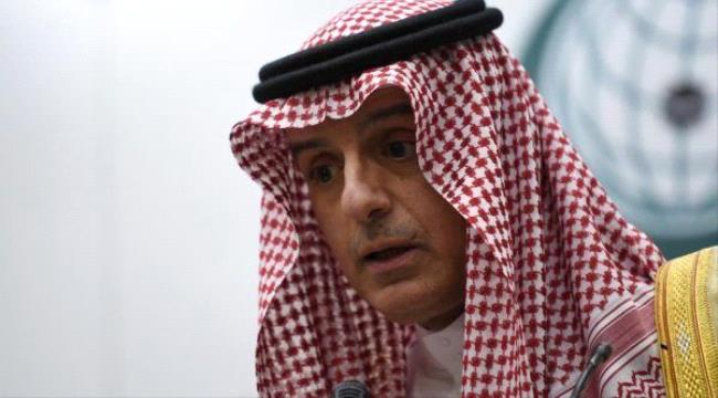 الجبير : لا حوار مع قطر ما لم تغير سلوكها