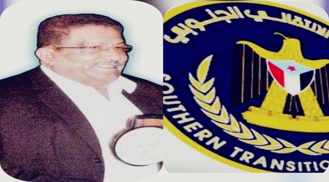 الوالي يشارك في ذكرى رحيل عميد المسرح العدني الفقيد "بحصو"  