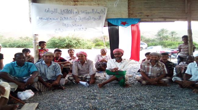 اشهار المركز(ه) وتشكيل اللجان في منطقه غيضه البهيش بمديريه بروم ميفع 