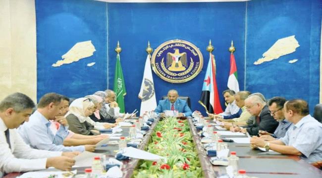هيئة رئاسة الانتقالي تدعو للاحتشاد غداً في #شبـوة وتُؤكد دعمها اللامحدود لقوات النخبة والأحزمة الأمنية