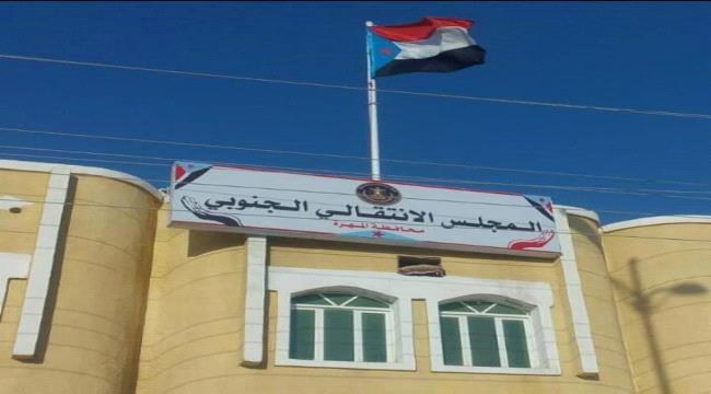 انتقالي المهرة يؤكد رفضه كافة المشاريع الاخوانية بشبوه