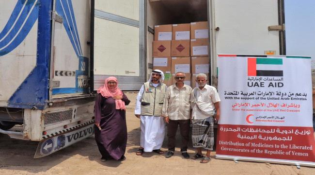 الإمارات ترفد مستشفيات المحافظات المحررة بأدوية ومستلزمات طبية خاصة بمعالجة الجرحى 