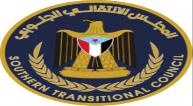 انتقالي #حضـرموت يدين اختطاف بازهير ويحمل سلطات #مـأرب المسؤولية الكاملة