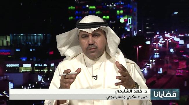 محللون سياسيّون : نافذون في الشرعيّة يريدون من التحالف  تحرير المناطق ثم تسليمها لهم للسيطرة على مواردها