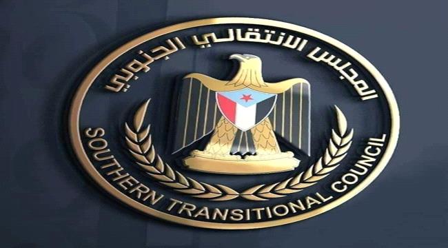 انتقالي #الضـالع يؤكد تضامنه مع أبناء سقطرى ويبارك انتفاضتهم