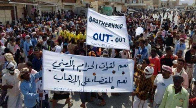 بيان صادر عن تظاهرة سقطرى يؤكد رفض هيمنة حزب الإخوان واي تواجد عسكري شمالي في الجزيرة (نص البيان) 