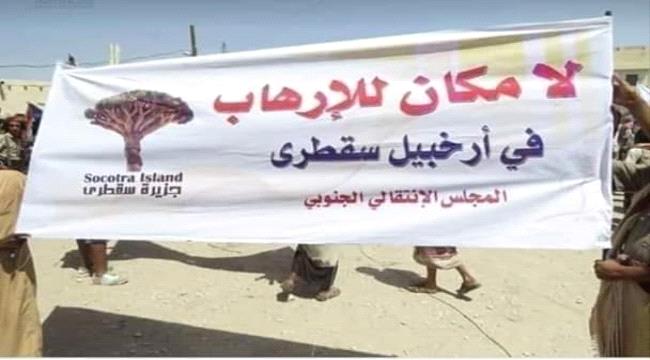 بن فريد مخاطبا حزب الاصلاح: كل أبواب الجنوب مغلقة في وجوهكم