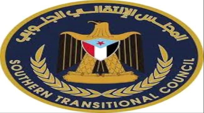 قيادة انتقالي #شبـوة تؤكد دعمها ومساندتها أبناء سقطرى 