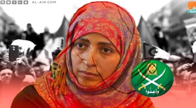 لماذا سحب جائزة السلام واجبًا؟