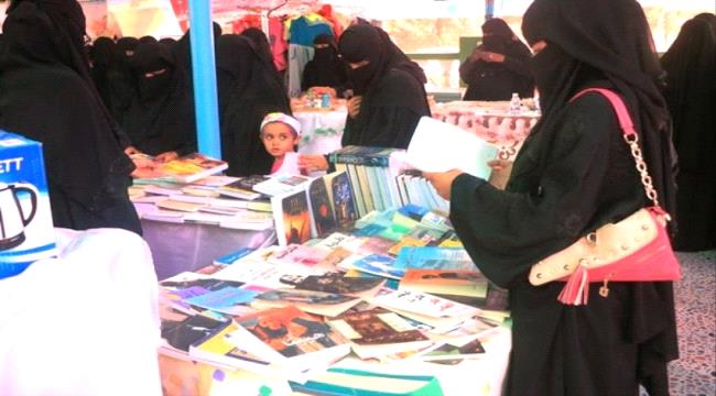 معرض تسويقي  للمرأة بسيئون يحقق مبيعات اكثر من 4 مليون ريال يمني