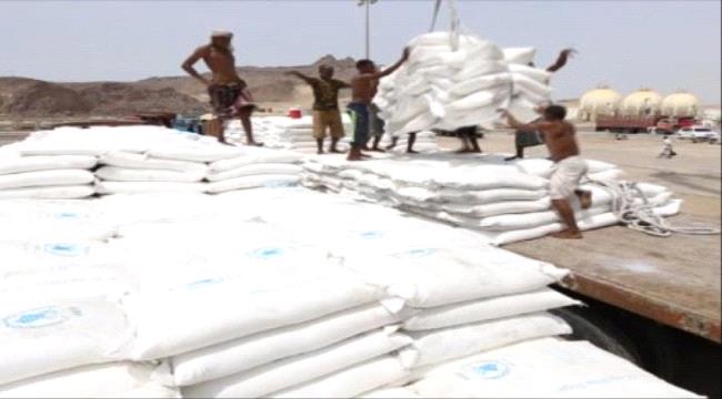 الغذاء العالمي يحاول تصدير شحنة معونات تالفة احتجزت بميناء عدن